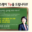 한스랭어학원 이미지