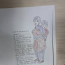 두손요양보호사교육원
