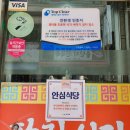 팔칠식당 이미지