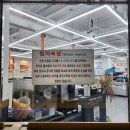 동방축산 거제고현점 이미지