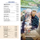 청기와타운 (마포점) 이미지