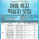 청주시 평생학습관 이미지