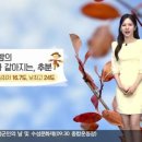 추분 이미지
