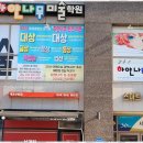 하얀나무미술학원 이미지