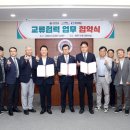 온양인력