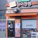 현촌초등학교 건너편 이미지