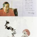 ‘미워할 자유’는 신의 뜻에 반하는 것일까(중앙일보) / [빛명상] 사랑의 바보 / 상처를 준 상대와상처받은 자신을모두 용서하라 이미지