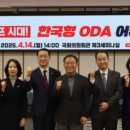 원조한국회관 이미지