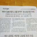문수보건지소 이미지