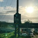 상원 보건진료소 이미지