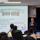 (사)한국장애인자립협회 | 사)한국장애인복지관협회, 2026년 고령장애인의 유형 및 지역에 맞는 한국형 통합돌봄 모형구축 종사자...