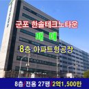 해인부동산중개사무소 이미지