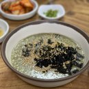 고궁식당 | 제주 성산 아침식사 맛집 고궁보말손칼국수 내돈내산 후기