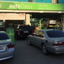 오토오아시스 언남신도시점 이미지