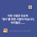 리드업영어어학원