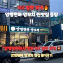 양명천하