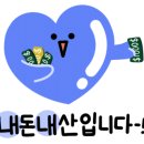 노랑통닭 속초조양점 네이버블로그
