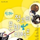 오페라갈라 <춘향전> 이미지