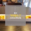 쥬씨한국산업기술대 | 쥬씨 마약핫도그 먹어봤습니다!! 마약핫도그 후기 쥬씨 정왕점