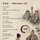 대판 - 춘천시 사농동 | 대판