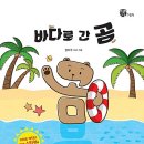 책바다