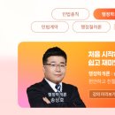 스타행정사 이미지