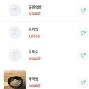 광주기백족발