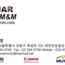 소나엠앤엠 네이버블로그