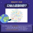 (주)소프트쿡엔터테인먼트 | 미국판 다보스 선밸리 콘퍼런스, 이재용 9년 만의 귀환 2025 #선밸리콘퍼런스 #이재용 #미국판다보스