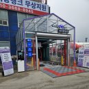 대한민국세차장 이미지