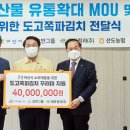 대아유통