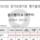 선한복지센터