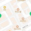 효진메디칼 네이버블로그