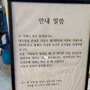 세븐일레븐 대구신기타운점 | 대구횟집 추천 - 칠곡 구암동 삼거리오징어회타운 스끼다시 양많은 회 맛집