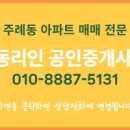어진부동산공인중개사사무소 네이버블로그