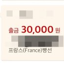 카페빵선생과천점 네이버블로그