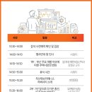 두산위브 부동산 앞 이미지