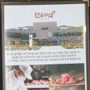 구산면516 | 창원 돼지갈비 구산면 맛집 한우미담 가족외식으로 좋은 참숯불 왕돼지갈비 함흥식 냉면 한우 된장찌개