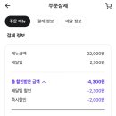 육이구낙곱새중화점