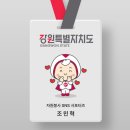 교1동주민센터 이미지