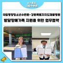 강원특별자치도재활병원 이미지