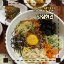 일심회관 | 전주 시청맛집 일심회관 갈비탕 +비빔밥