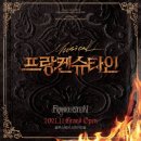 아더홍컴퍼니 | (심심해서 적어보는) 2021년 8~12월 관극 예정 작품 & 캐스팅 소취