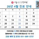 서울원선생한의원 이미지