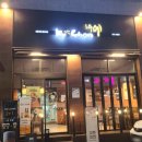 교촌치킨(행신역점)