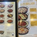 유가네닭갈비 만덕점 이미지