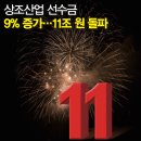 (주)남산환경산업 이미지