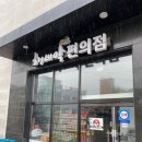 해비알풀빌라 이미지