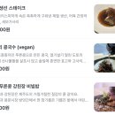 복자가 | 용산 효창공원앞역 제철음식/제철나물 한식당 맛집 "복자에게" 내돈내산 후기