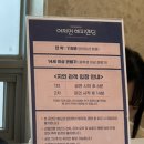 줌인센터 | 뮤지컬 <어쩌면 해피엔딩> | 계명아트센터